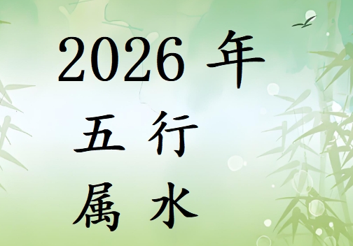 2026��������ʲô��2026�������ʲô����