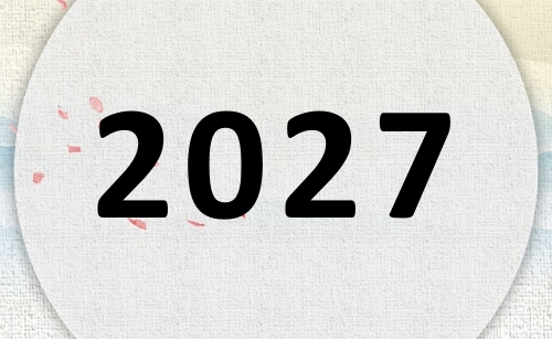 2027��ʲô��2027��ʲô��Ф�ꣿ